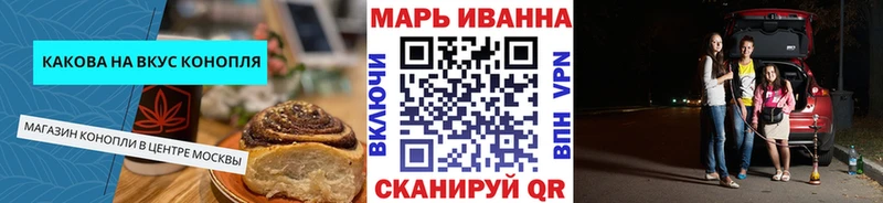 Купить где  Верхний Тагил  Еда ТГК конопля 