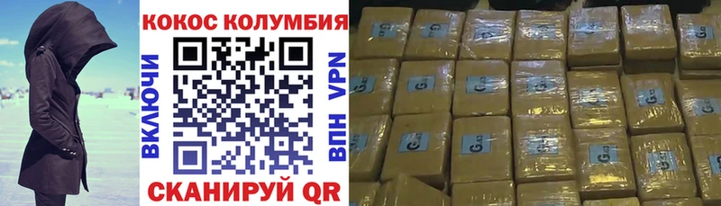 Cocaine Fish Scale  Купить закладки  Верхний Тагил 