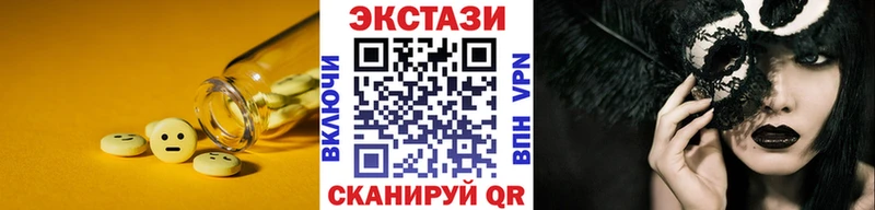 ЭКСТАЗИ 99%  Купить где  Верхний Тагил 