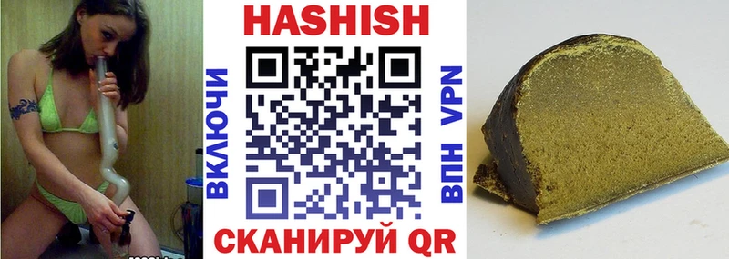ГАШ VHQ Верхний Тагил