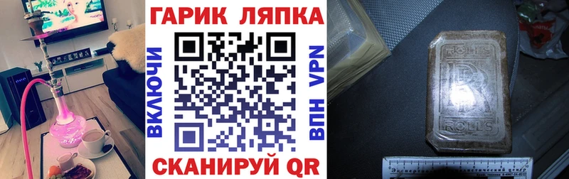 Купить закладки  Верхний Тагил  ГАШИШ Premium 