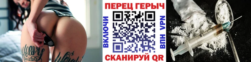 Купить где  Верхний Тагил  Героин хмурый 