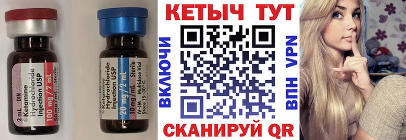 Купить где  Верхний Тагил  КЕТАМИН ketamine 