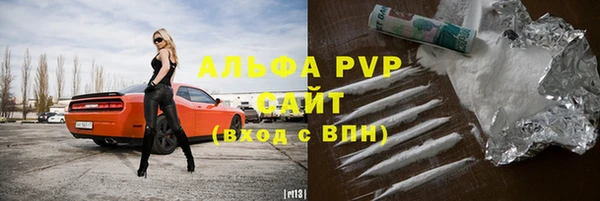 экстази Волосово