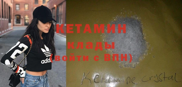 тгк Вязьма