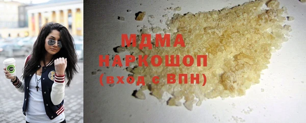скорость mdpv Вязники