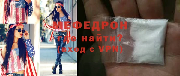 прущая мука Вяземский