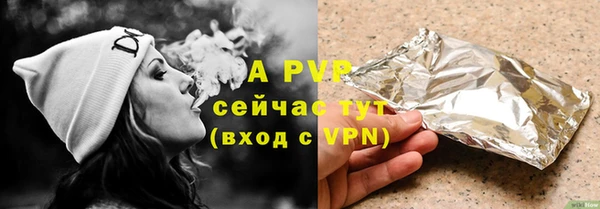 тгк Вязьма