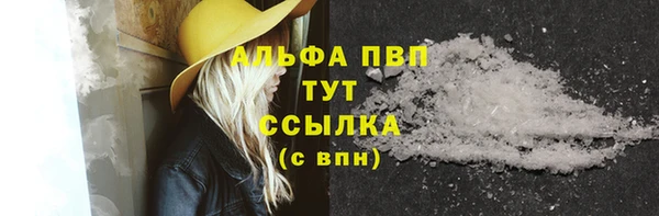 скорость mdpv Вязники