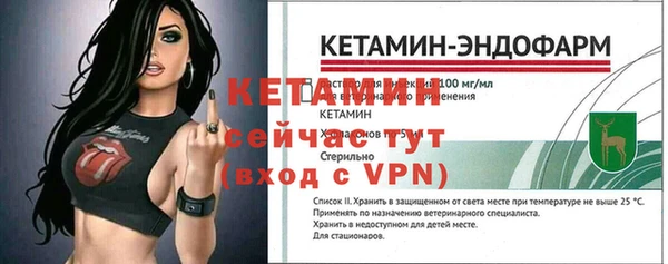 тгк Вязьма