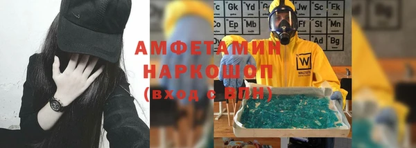 тгк Вязьма