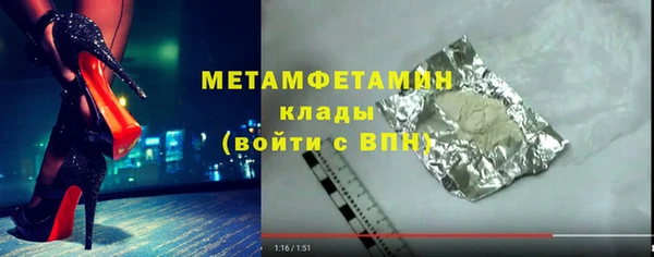 тгк Вязьма