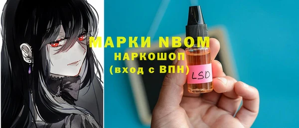 скорость mdpv Вязники