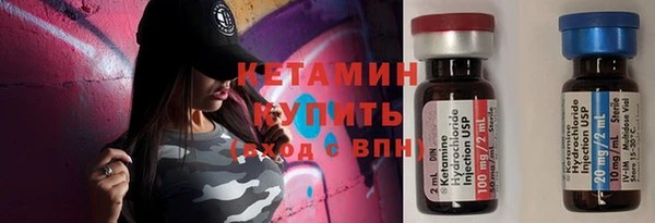тгк Вязьма