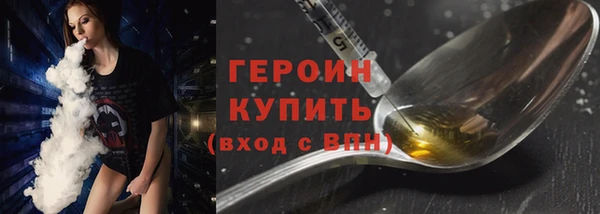 тгк Вязьма