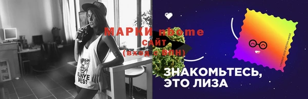 тгк Вязьма