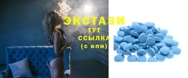 скорость mdpv Вязники