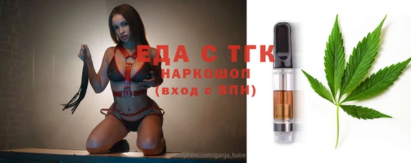 тгк Вязьма
