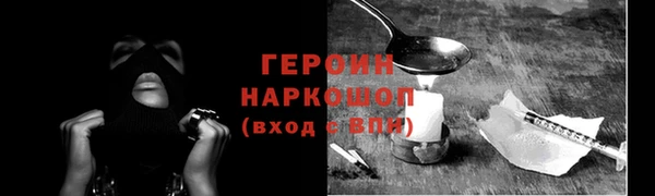 скорость mdpv Вязники