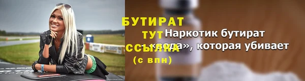 тгк Вязьма