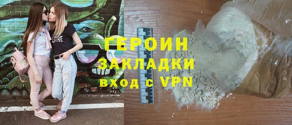 тгк Вязьма