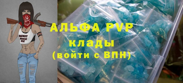 скорость mdpv Вязники