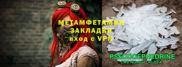 тгк Вязьма