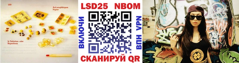 Купить где  Верхний Тагил  LSD-25 экстази кислота 