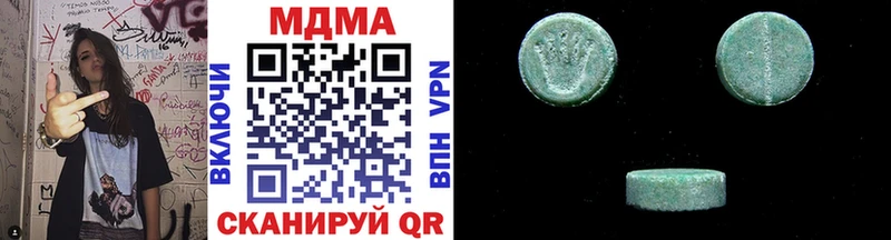 Купить Верхний Тагил МДМА VHQ