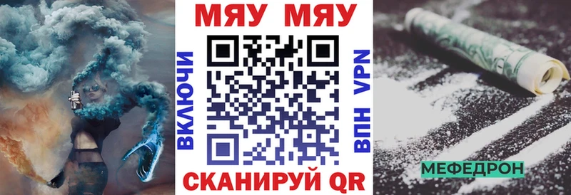 Купить где  Верхний Тагил  Мефедрон mephedrone 