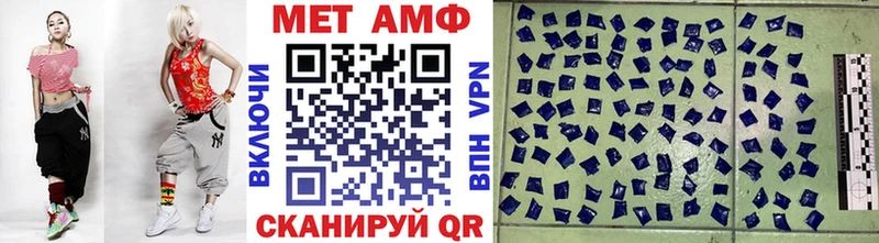 Купить где  Верхний Тагил  МЕТАМФЕТАМИН витя 