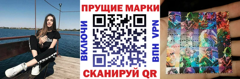 Купить где  Верхний Тагил  Марки 25I-NBOMe 1500мкг 