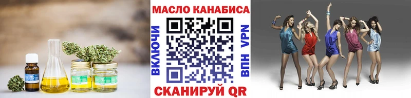 Купить  Верхний Тагил  ТГК THC oil 