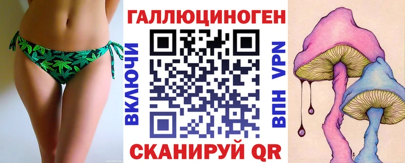 Галлюциногенные грибы Magic Shrooms  Купить где  Верхний Тагил 